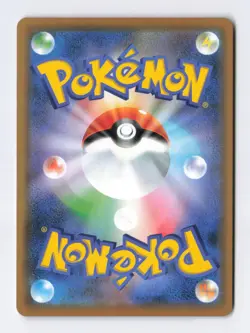 Gengar 025/060 Holo Foil Rare JAPANESE s1W Sword Set Pokemon Card TCG NM - Image 2