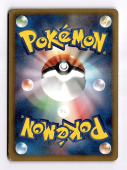 Elektross 025/076 Japanese Holo Rare BW9 Megalo Cannon Pokemon Card TCG LP- - Image 2