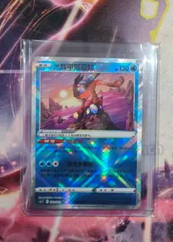 Pokemon TCG Shiny Greninja 020/072 HR Rare Holo Card Perfect for Collectors - Image 1