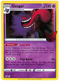 3-Card Gengar Bundle - Holo Lot - Rare & Holo Cards w/ Gengar ex - Pokemon TCG - Image 2