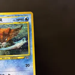 Pokemon Card KABUTOPS No. 141 Japanese Neo 2 Neo Discovery Condition LP - Image 4