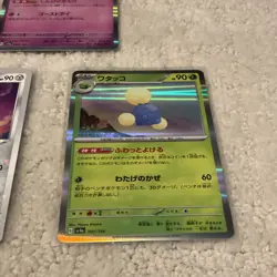 Japanese Pokemon TCG All Holos and Reverse Holo Cards Near Mint NM Free Ship - Image 5