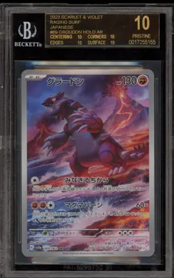 Pokemon Groudon Raging Fire Japanese Art Rare #069 BGS 10 BLACK LABEL - Image 1