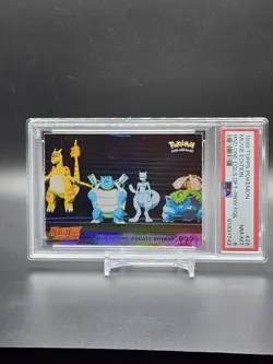 1999 Topps Pokemon Round One Equals Defeat Rainbow Foil PSA 8 - Image 5