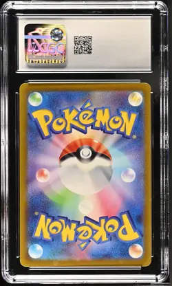 ARCANINE EX 016/078 HOLO VIOLET EX POKEMON JAPANESE CGC 10 GEM MINT - Image 2