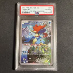 Keldeo 014/036 Full Art Dream Shine Collection 2016 Pokemon Japanese PSA 10 - Image 1
