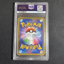 Keldeo 014/036 Full Art Dream Shine Collection 2016 Pokemon Japanese PSA 10 - Image 2