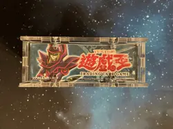 2002 Yu-Gi-Oh! Legend Of Blue-Eyes White Dragon AE 1st Edition Sealed Display 24 - Image 5