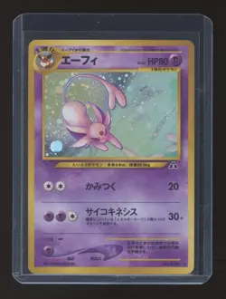 Espeon No.196 Neo Discovery Holo Old Back Japanese Pokemon Card LP-MP - Image 1