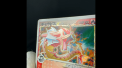 [HP] Gyarados Gold Star 008/052 Delta HOLON PHANTOMS Japanese Pokemon Card 2006 - Image 2