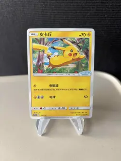 2023 Pokemon TCG S-Chinese Card PROMO 028/S-P ID.3 Pikachu Holo MJ49 - Image 1