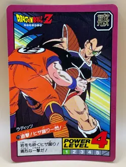 Raditz 1992 Dragon Ball Z Card Made in Japan Bandai Vintage TCG LP #118 - Image 1