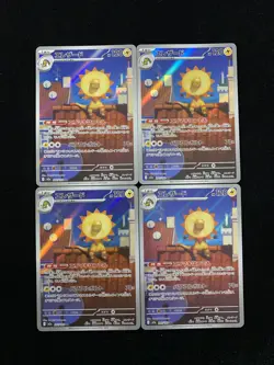 Pokemon Card Japanese Heliolisk AR 201/193 M2a MEGA Dream ex Lot 4 HZ - Image 1