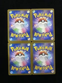 Pokemon Card Japanese Heliolisk AR 201/193 M2a MEGA Dream ex Lot 4 HZ - Image 2