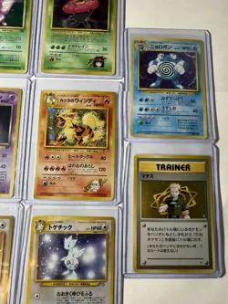 Pokemon TCG Japanese Holo Rare Trainer Vintage Lot Of 14 Cards - Image 5