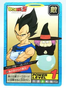 550 Vegeta Dragon Ball Z Dragon Ball Super Battle Card BANDAI Japan 1995 ANIME - Image 1