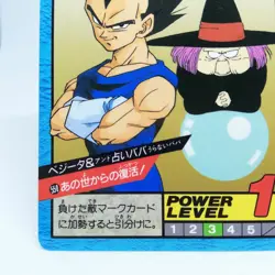 550 Vegeta Dragon Ball Z Dragon Ball Super Battle Card BANDAI Japan 1995 ANIME - Image 4