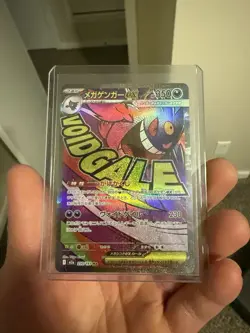 Mega Gengar ex 230/193 M2a: High Class Pack: Mega Dream Ex Holo (Japanese) for sale online - Image 1
