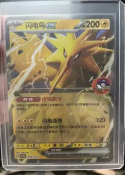 Pokemon TCG Zapdos ex 018/SV-P Promo Rare Holo Card (Guangzhou Variant) In Stock - Image 1