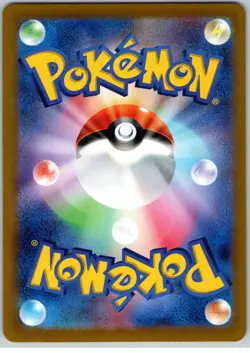 Bulbasaur Art Rare SV2a: Pokemon Card 151 166/165 NM - Image 2