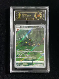 Umbreon 0615/15 CBB2C Gem Pack 2 Chinese Exclusive Pokemon Card APH 10 #12 erc - Image 1
