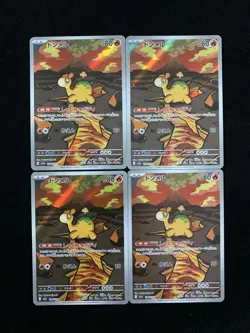 Pokemon Card Japanese Numel AR 198/193 M2a MEGA Dream ex Lot 4 HZ - Image 1
