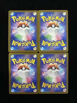 Pokemon Card Japanese Numel AR 198/193 M2a MEGA Dream ex Lot 4 HZ - Image 2
