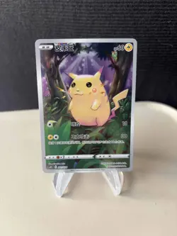 Pikachu - 001/024 - Holo Chinese csDC - Pokemon Card - NM 3 MJ49 - Image 1