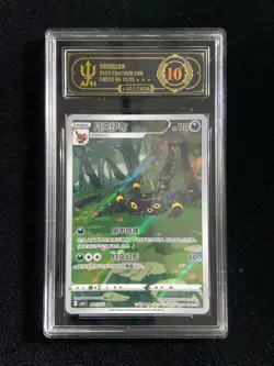 Umbreon 0615/15 CBB2C Gem Pack 2 Chinese Exclusive Pokemon Card APH 10 #11 erc - Image 1