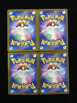 Pokemon Card Japanese Dreepy AR 211/193 M2a MEGA Dream ex Lot 4 HZ - Image 2