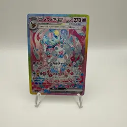 Pokemon TCG Sylveon EX 212/187 SV8a Terastal Fest Holo Card Japanese Edition - Image 1