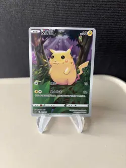 Pikachu - 001/024 - Holo Chinese csDC - Pokemon Card - NM 2 MJ49 - Image 1