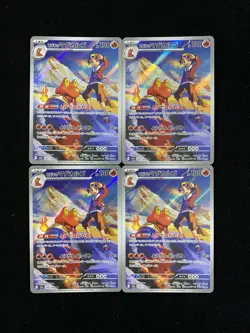 Pokemon Card Japanese Ethan's Magcargo AR 197/193 M2a MEGA Dream ex Lot 4 HZ - Image 1