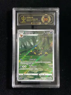 Umbreon 0615/15 CBB2C Gem Pack 2 Chinese Exclusive Pokemon Card APH 10 #10 erc - Image 1