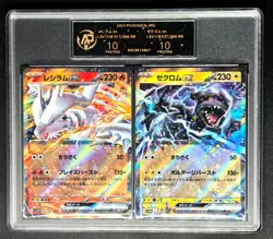 2025 Pokemon TCG Cards JPN. Zekrom EX & Reshiram EX RR RPA 10 (same as PSA 10)2C - Image 1