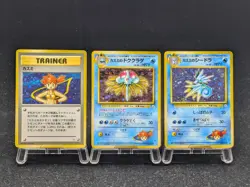 Pokemon Card Charizard Venusaur Gym Leaders Holo Complete Set Japanese Base Set - Image 3