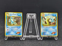 Pokemon Card Charizard Venusaur Gym Leaders Holo Complete Set Japanese Base Set - Image 4