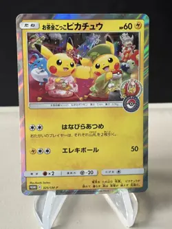 Pokemon Tea Party Pikachu PM Center Kyoto Japanese Holo Promo 325/SM-P TCG MJ49 - Image 1