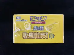 2025 Pokemon TCG S-Chinese Collect 151C Gather Slim Booster Sealed Box #5 M11 - Image 4