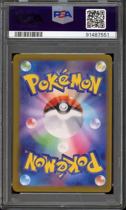 Pokemon Japanese Gouging Fire ex 093/071 SAR SV5K Wild Force - PSA 10 ???? - Image 2