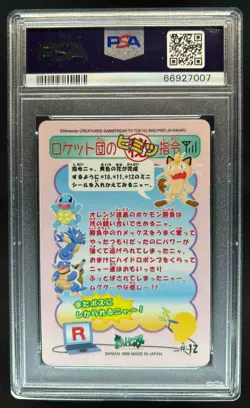 1999 Pocket Monsters Pikachu And Others Sealdass Orange Islands #12 PSA 10 - Image 2