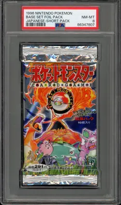 Pokemon Base Set Japanese Short Crimp Authentic Sealed Booster Pack PSA 8 - Image 1
