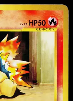 CYNDAQUIL No.155 WORLD HOBBY FAIR PROMO JAPANESE POKEMON TCG - Image 3