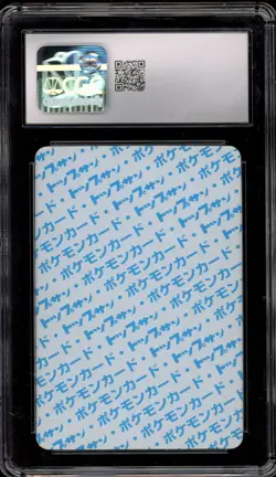 Pokemon Topsun Pikachu 1st Print Blue Back Japanese No Number CGC 8 - Image 2