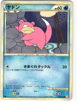 Slowpoke Common Pokemon TCG HeartGold Collection (L1) 017/070 MP - Image 1