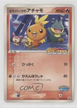 PokePark's Torchic (PokePark 2005: Pokemon Giant Ferris Wheel) PCG Era PCG-Promo - Image 1