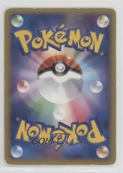 PokePark's Torchic (PokePark 2005: Pokemon Giant Ferris Wheel) PCG Era PCG-Promo - Image 2