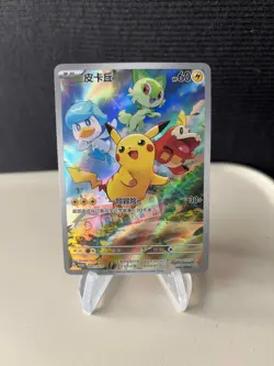Chinese Pikachu 004/SV-P Promo Scarlet & Violet FA Holo Pokemon TCG NM MJ49 - Image 1