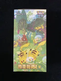 2025 Pokemon TCG S-Chinese Collect 151C Gather Slim Booster Sealed Box #9 M11 - Image 1