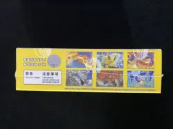 2025 Pokemon TCG S-Chinese Collect 151C Gather Slim Booster Sealed Box #9 M11 - Image 3